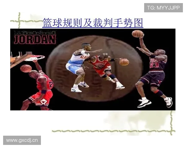 篮球规则解析:双方同时犯规处理的判定与执行 篮球规则解析:双方同时犯规处理的判定与执行