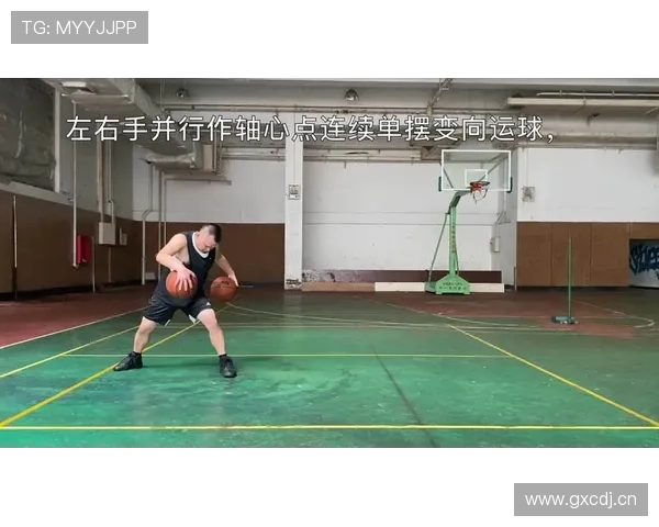 详解篮球运球变向规则：合法动作的关键判断点